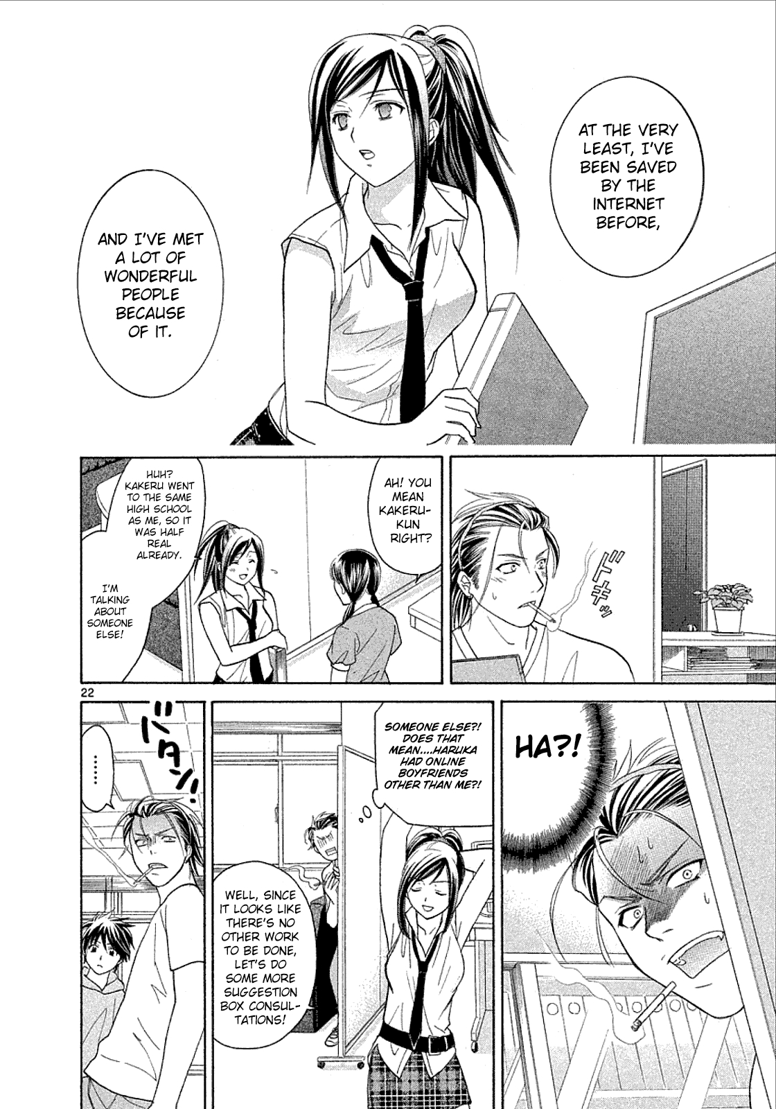 Mel Kano Chapter 27 page 22 - Chapter 27: Backup