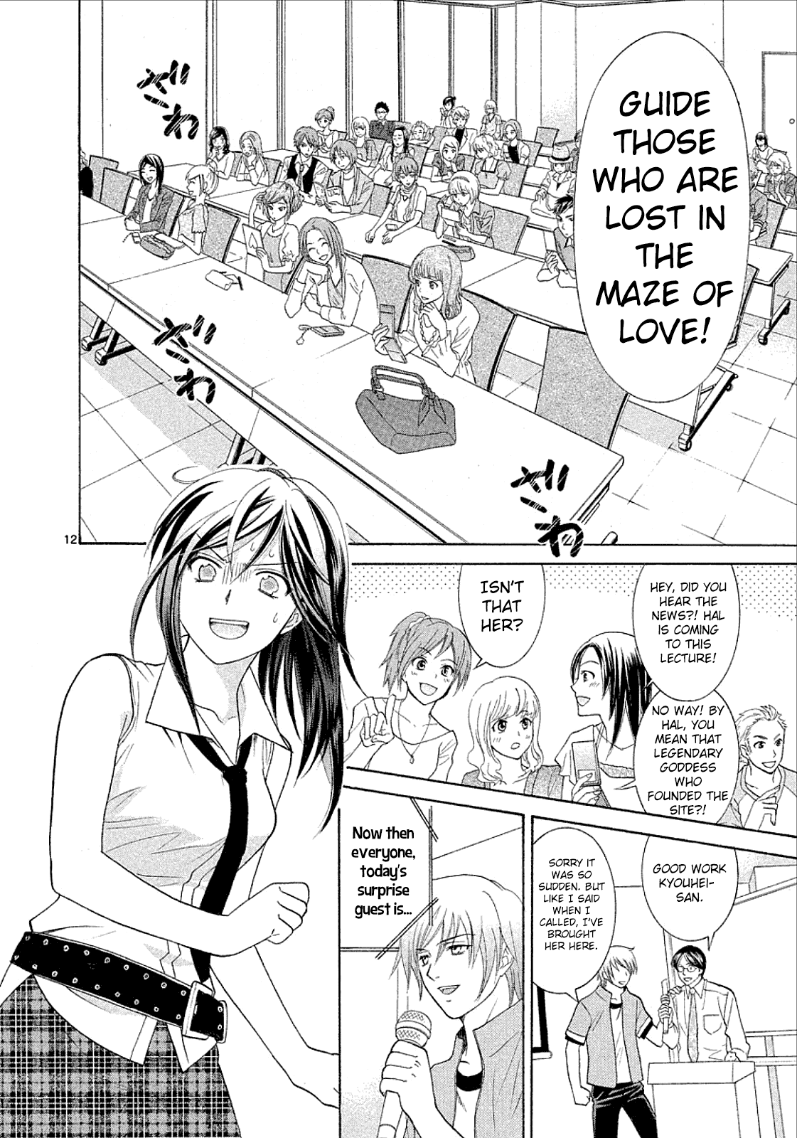 Mel Kano Chapter 28 page 15 - Chapter 28: Recovery