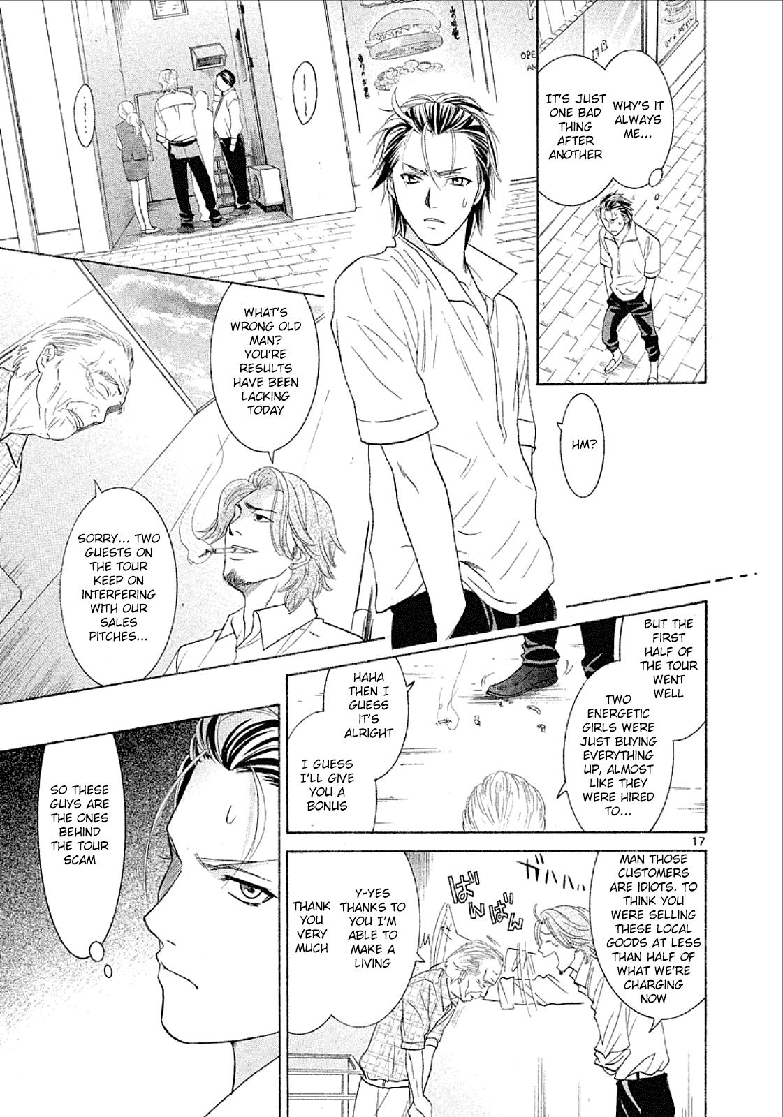 Mel Kano Chapter 29 page 17 - Chapter 29: Travel