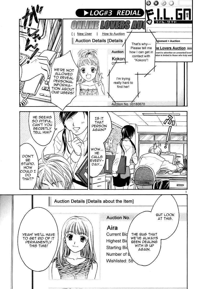 Mel Kano Chapter 3 page 1 - Chapter 3: Redial