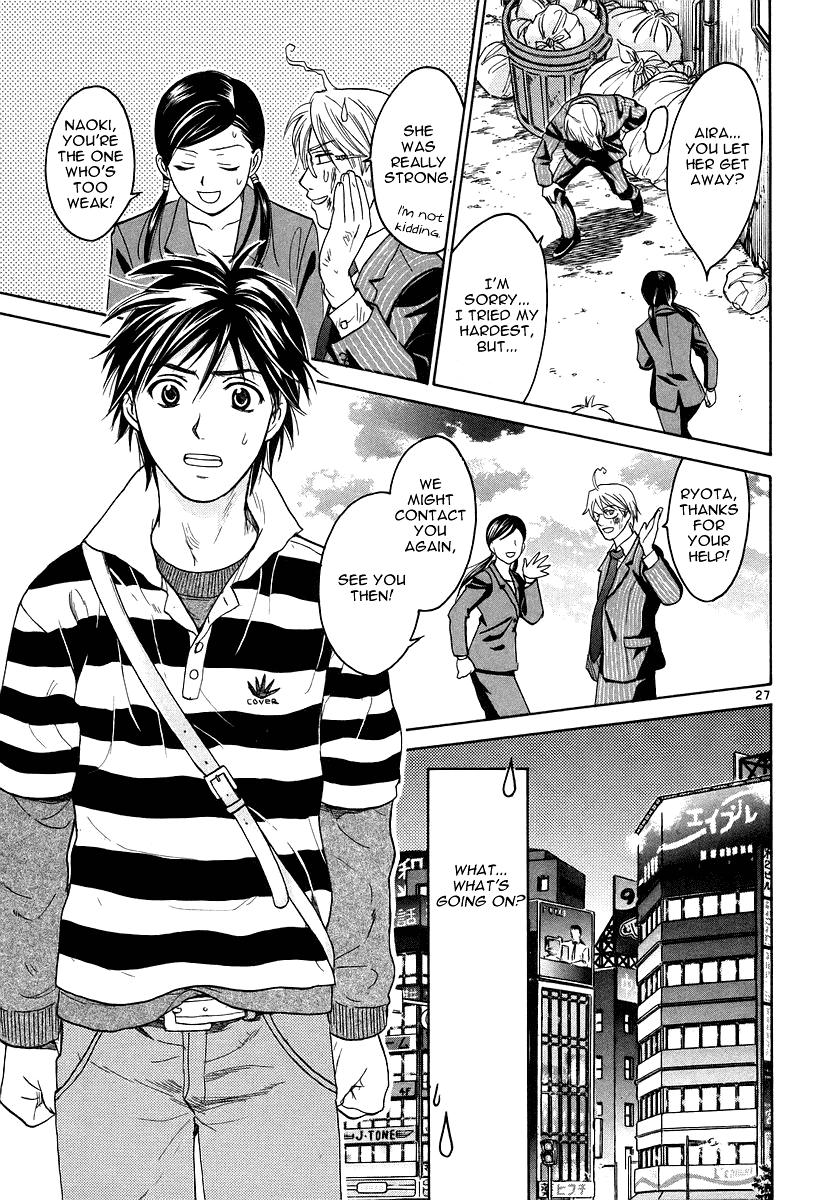 Mel Kano Chapter 3 page 27 - Chapter 3: Redial
