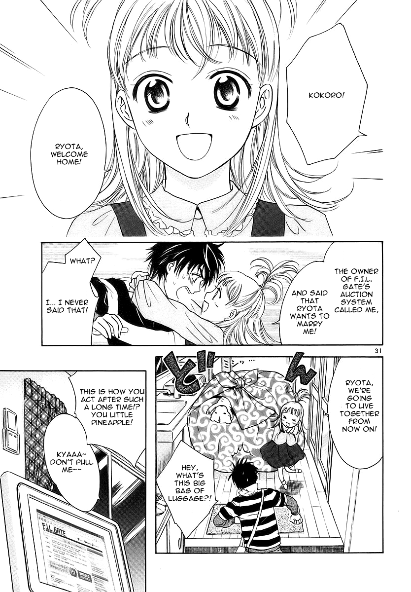 Mel Kano Chapter 3 page 31 - Chapter 3: Redial