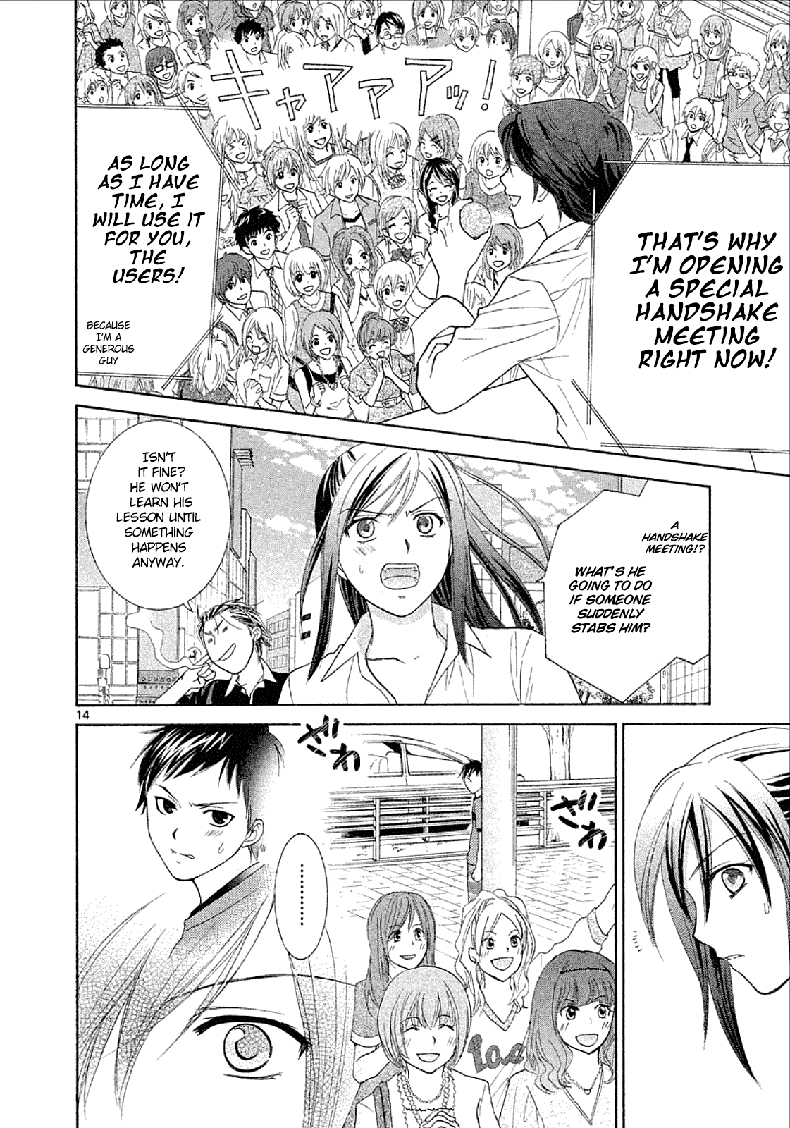 Mel Kano Chapter 30 page 14 - Chapter 30: Cybercrime