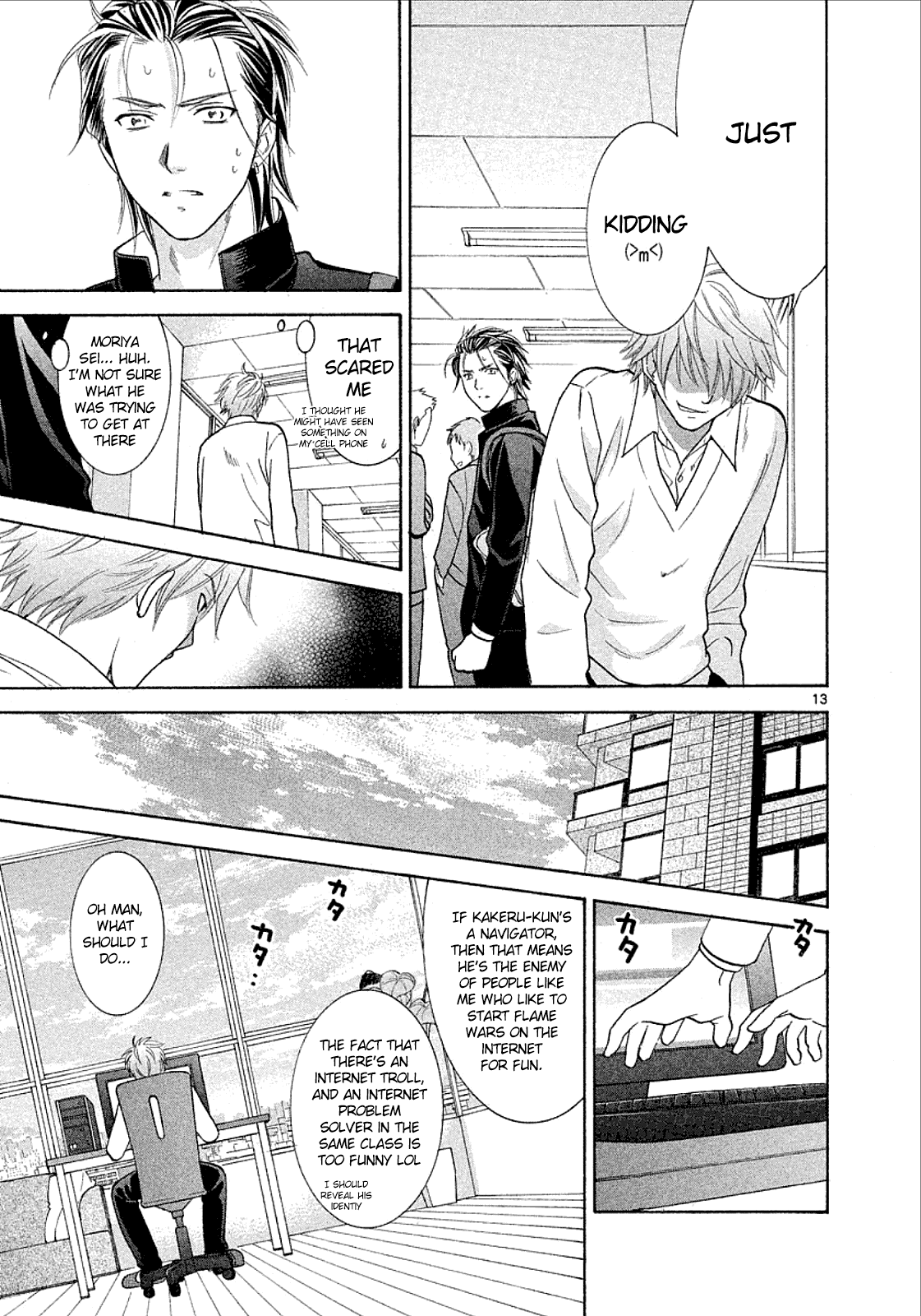 Mel Kano Chapter 31 page 13 - Chapter 31: Netlore