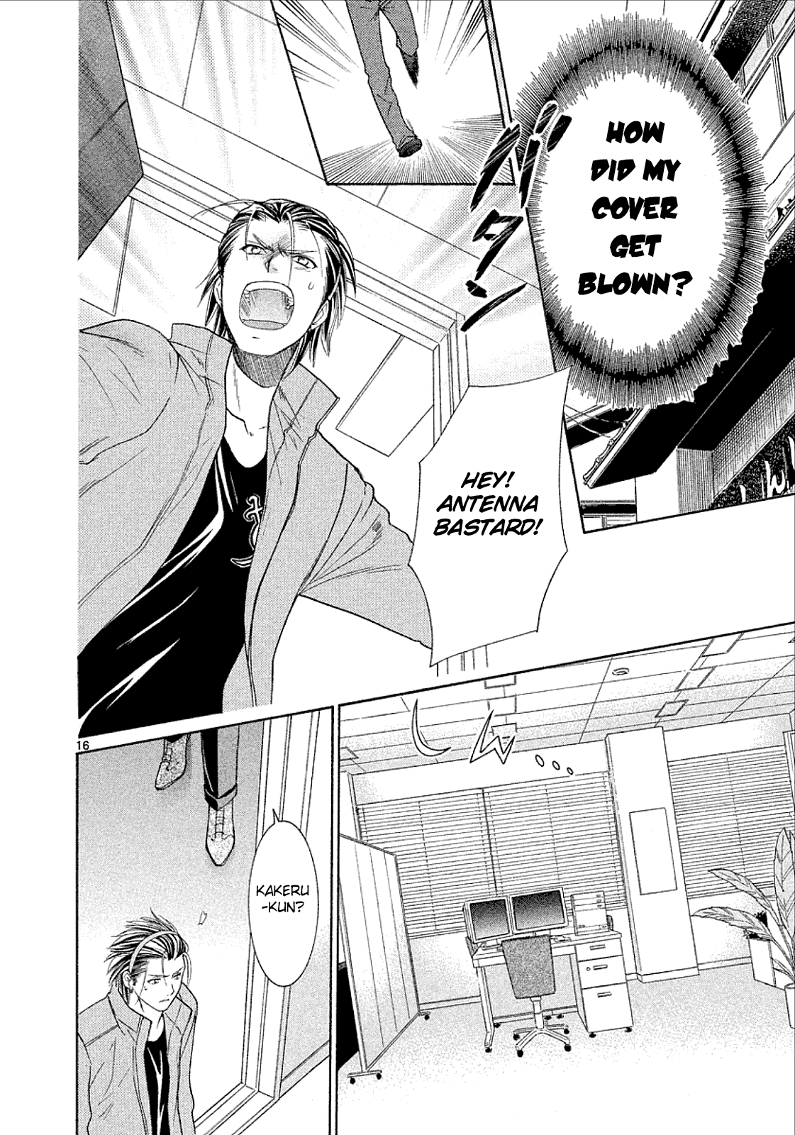 Mel Kano Chapter 31 page 16 - Chapter 31: Netlore