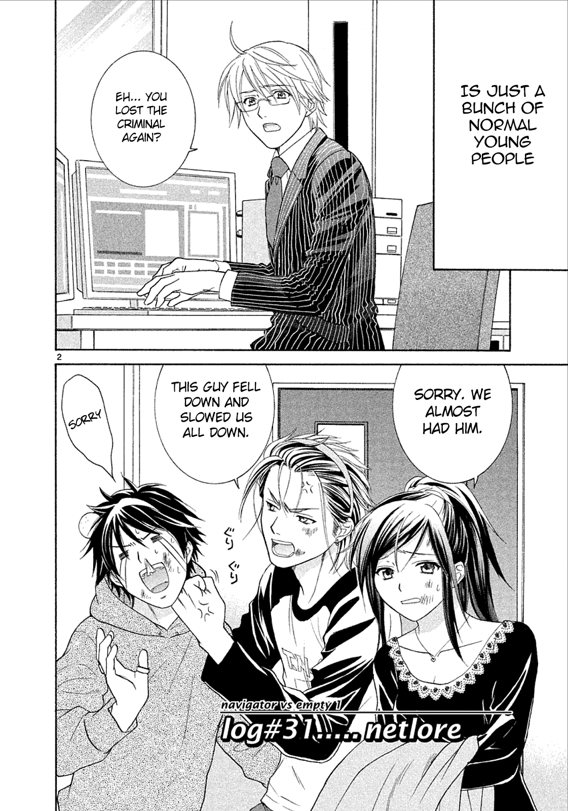 Mel Kano Chapter 31 page 2 - Chapter 31: Netlore