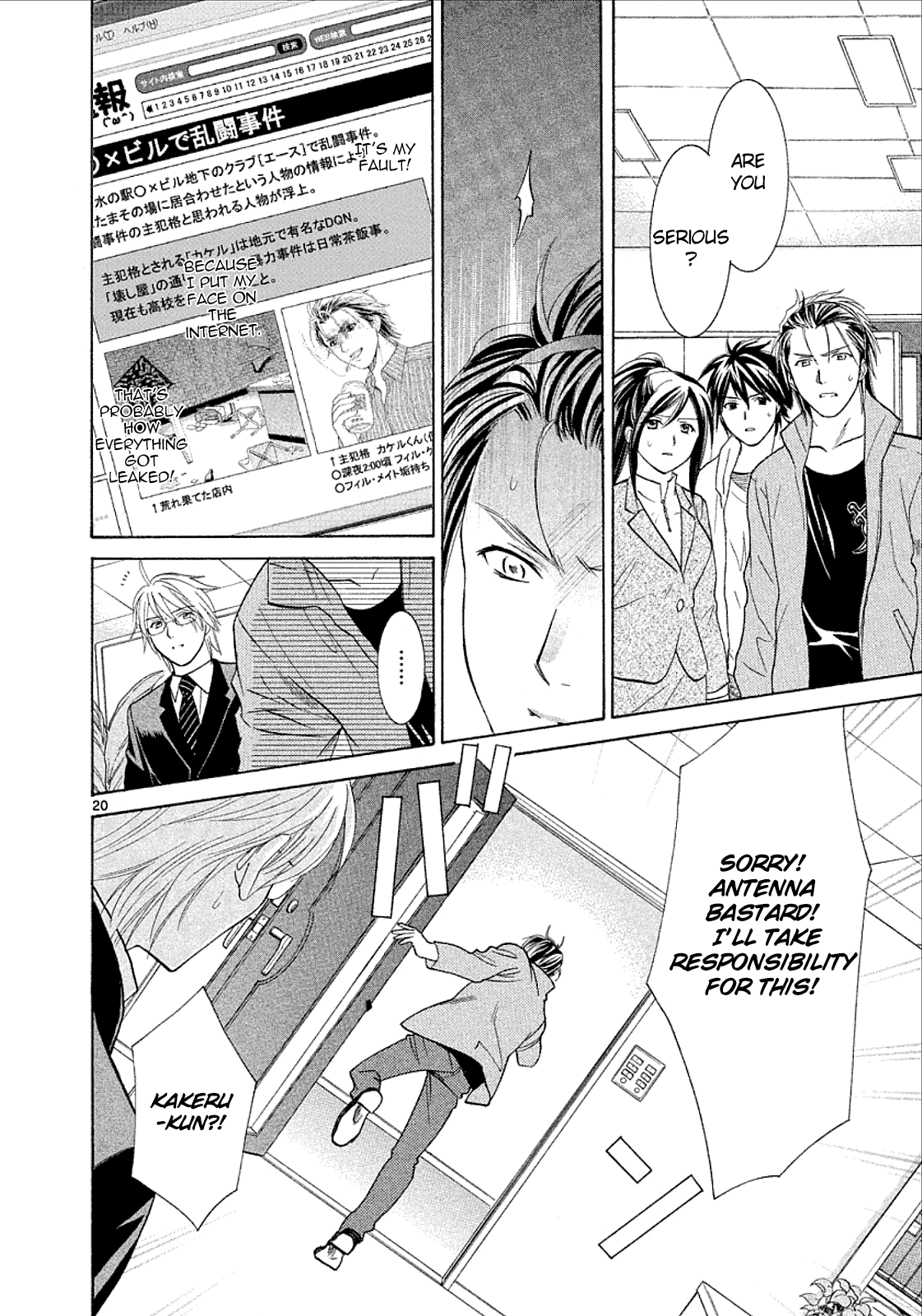 Mel Kano Chapter 31 page 20 - Chapter 31: Netlore