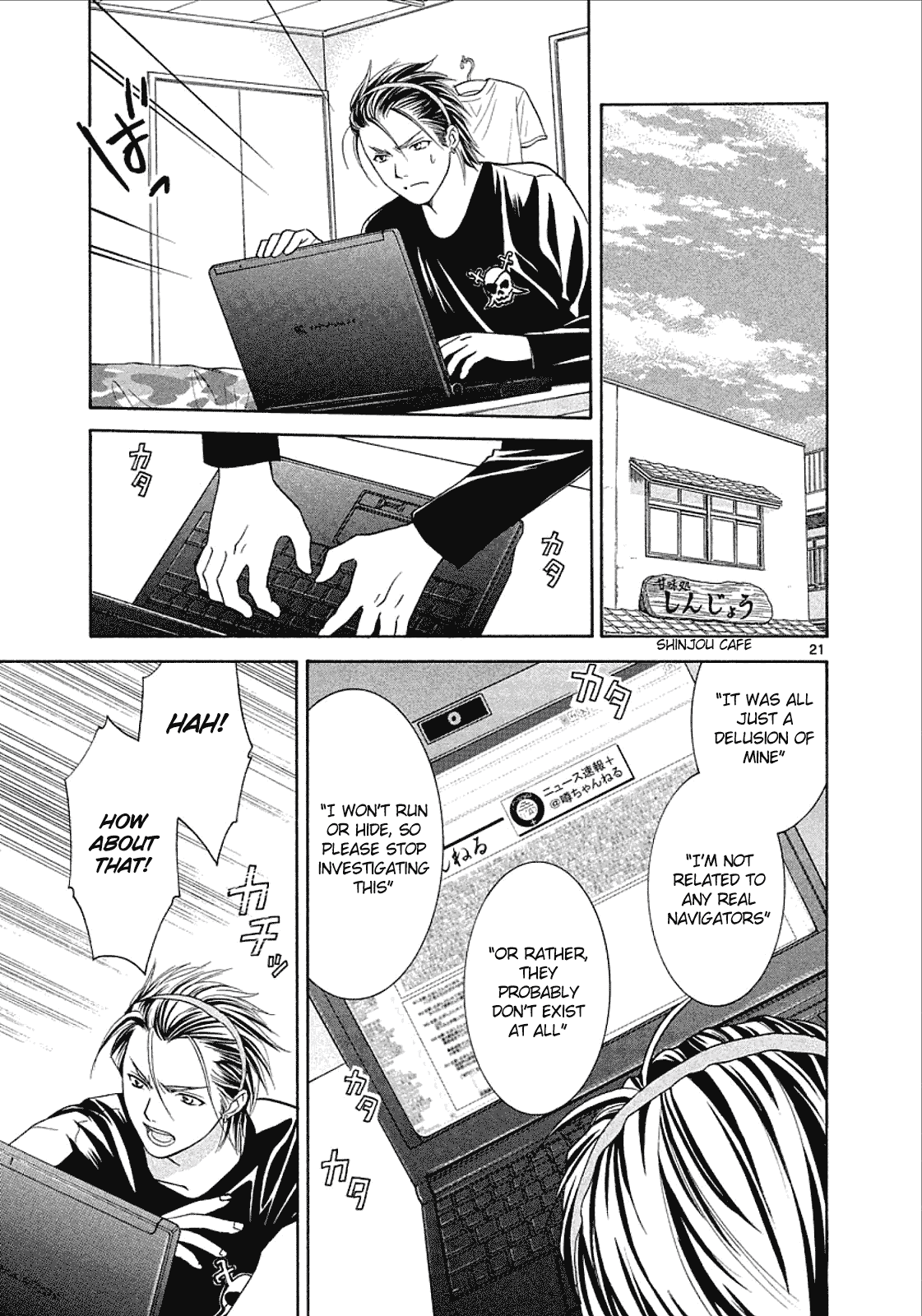 Mel Kano Chapter 31 page 21 - Chapter 31: Netlore