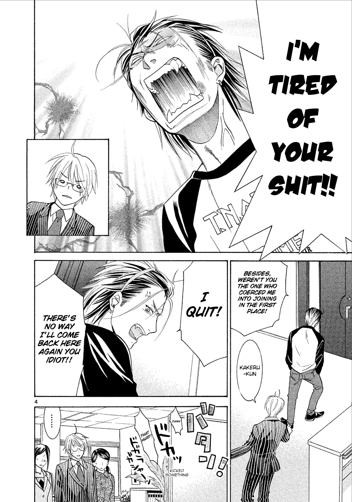Mel Kano Chapter 31 page 4 - Chapter 31: Netlore
