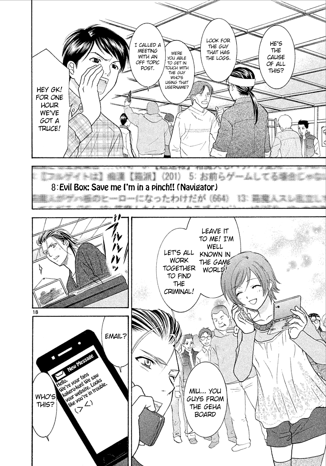 Mel Kano Chapter 32 page 18 - Chapter 32: Internet