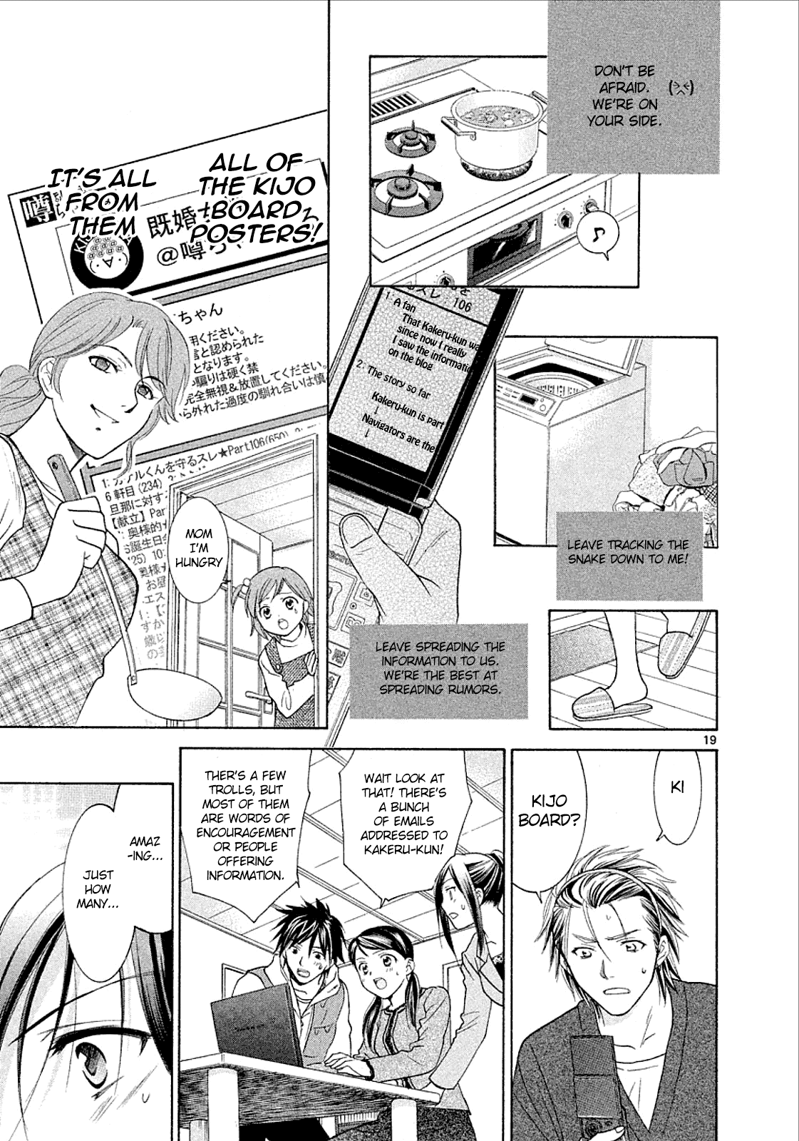 Mel Kano Chapter 32 page 19 - Chapter 32: Internet
