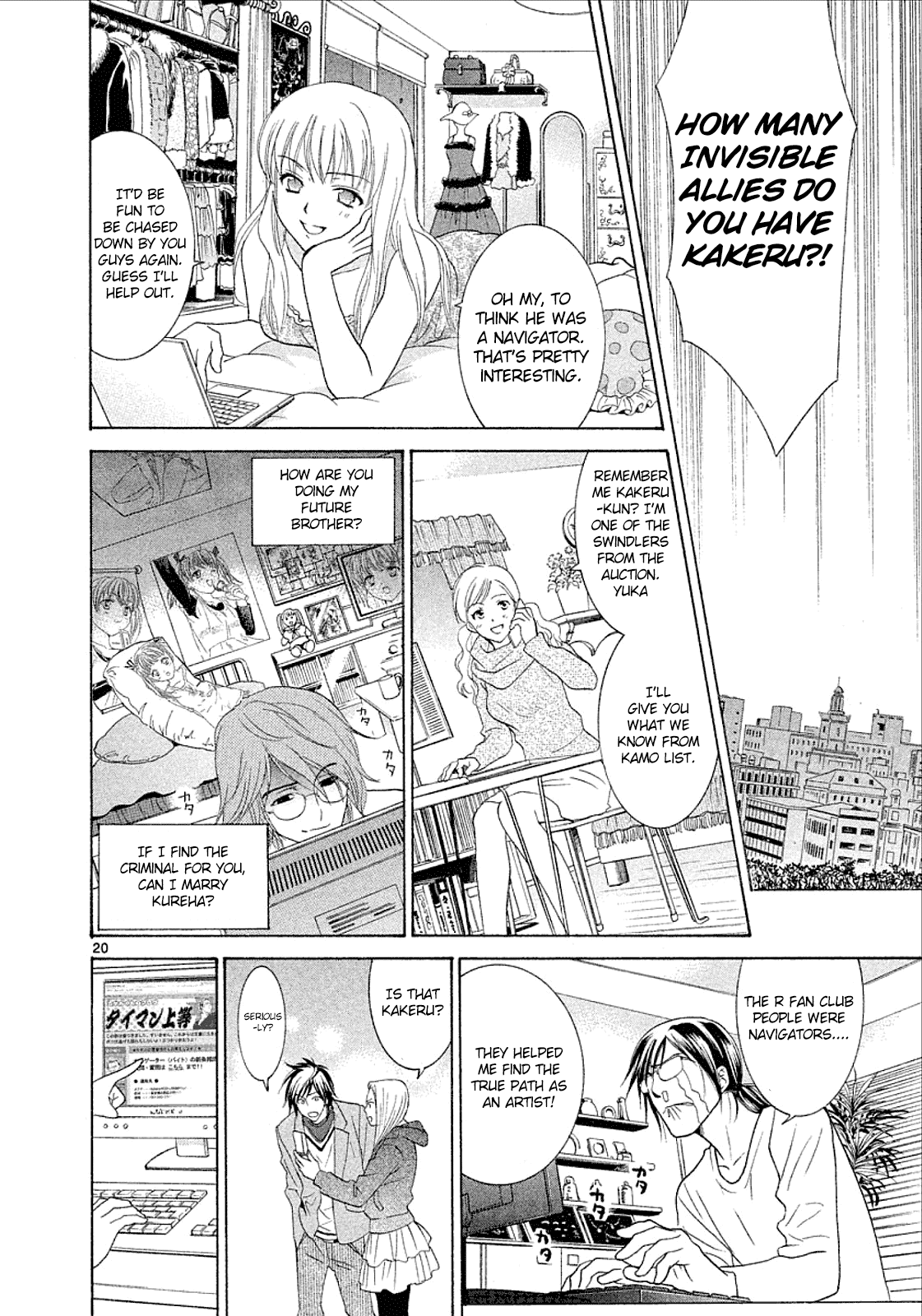 Mel Kano Chapter 32 page 20 - Chapter 32: Internet