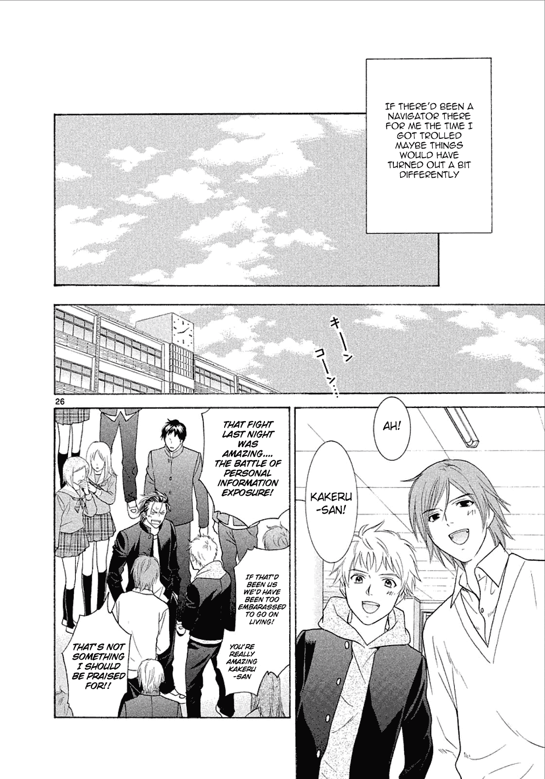 Mel Kano Chapter 34 page 25 - Chapter 34: Hello World