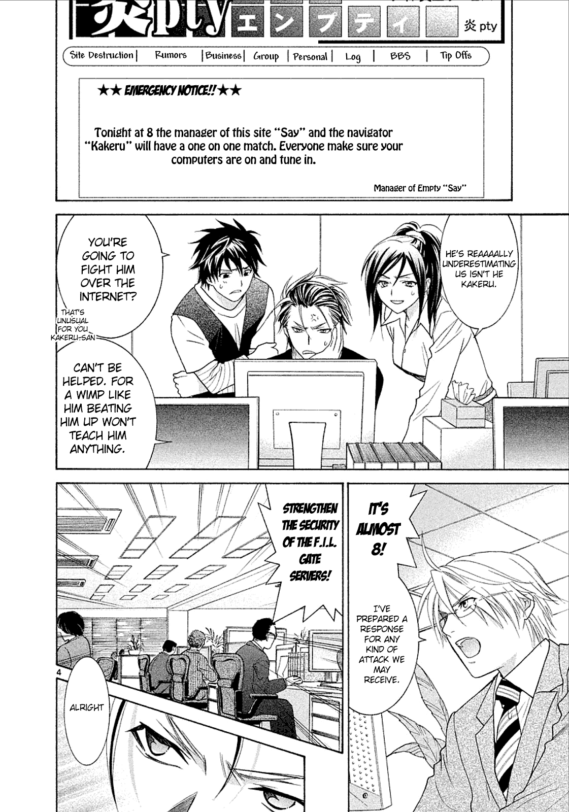 Mel Kano Chapter 34 page 4 - Chapter 34: Hello World