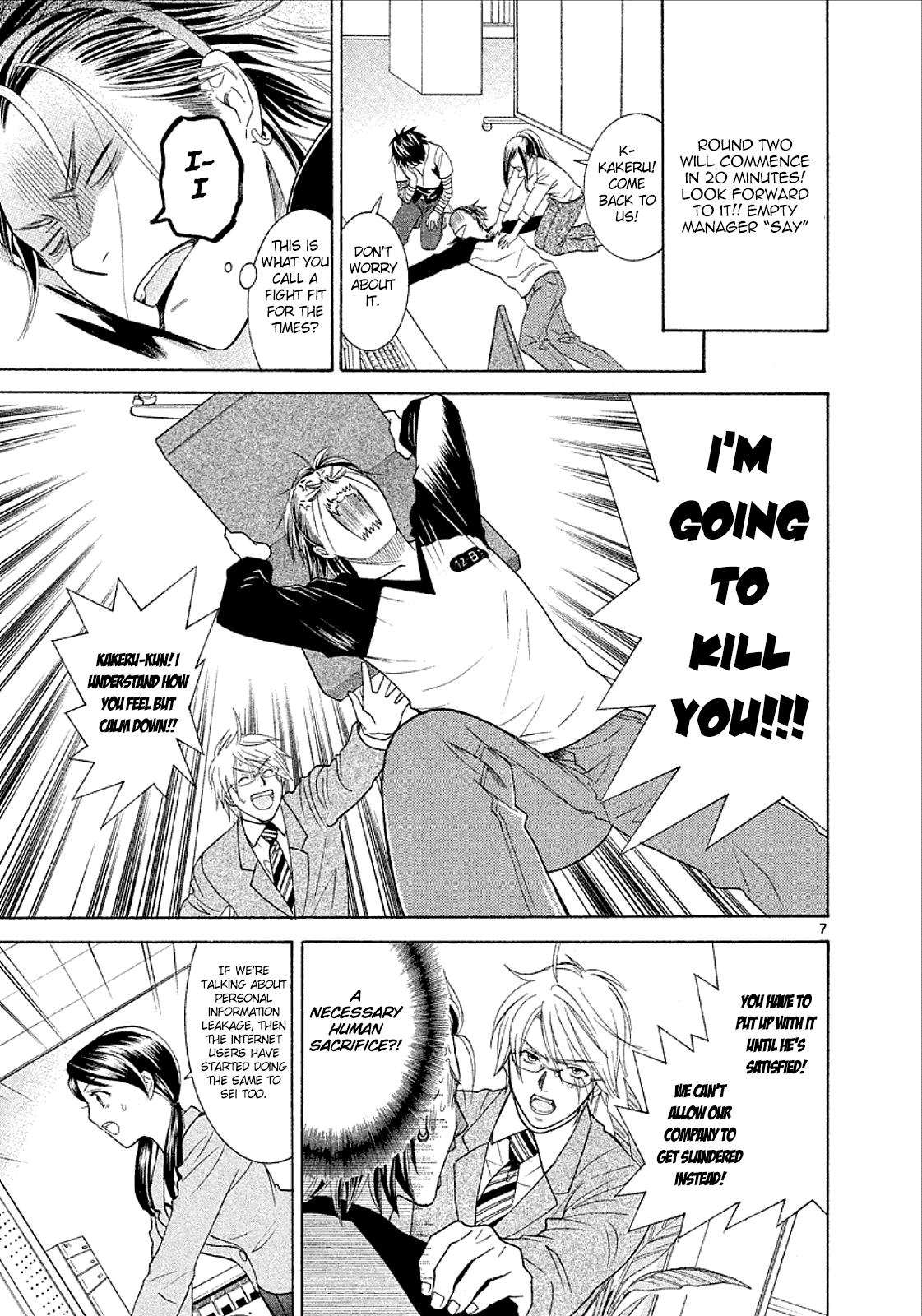 Mel Kano Chapter 34 page 7 - Chapter 34: Hello World