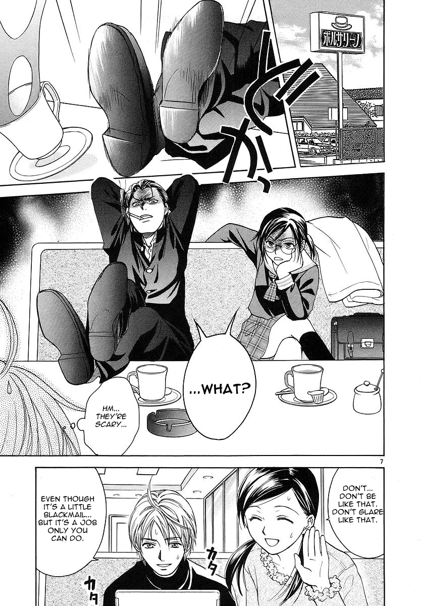 Mel Kano Chapter 4 page 10 - Chapter 4: Gateway