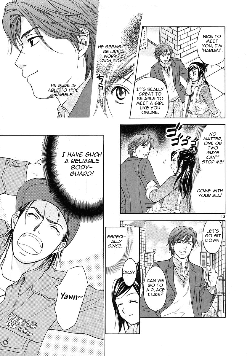 Mel Kano Chapter 4 page 16 - Chapter 4: Gateway