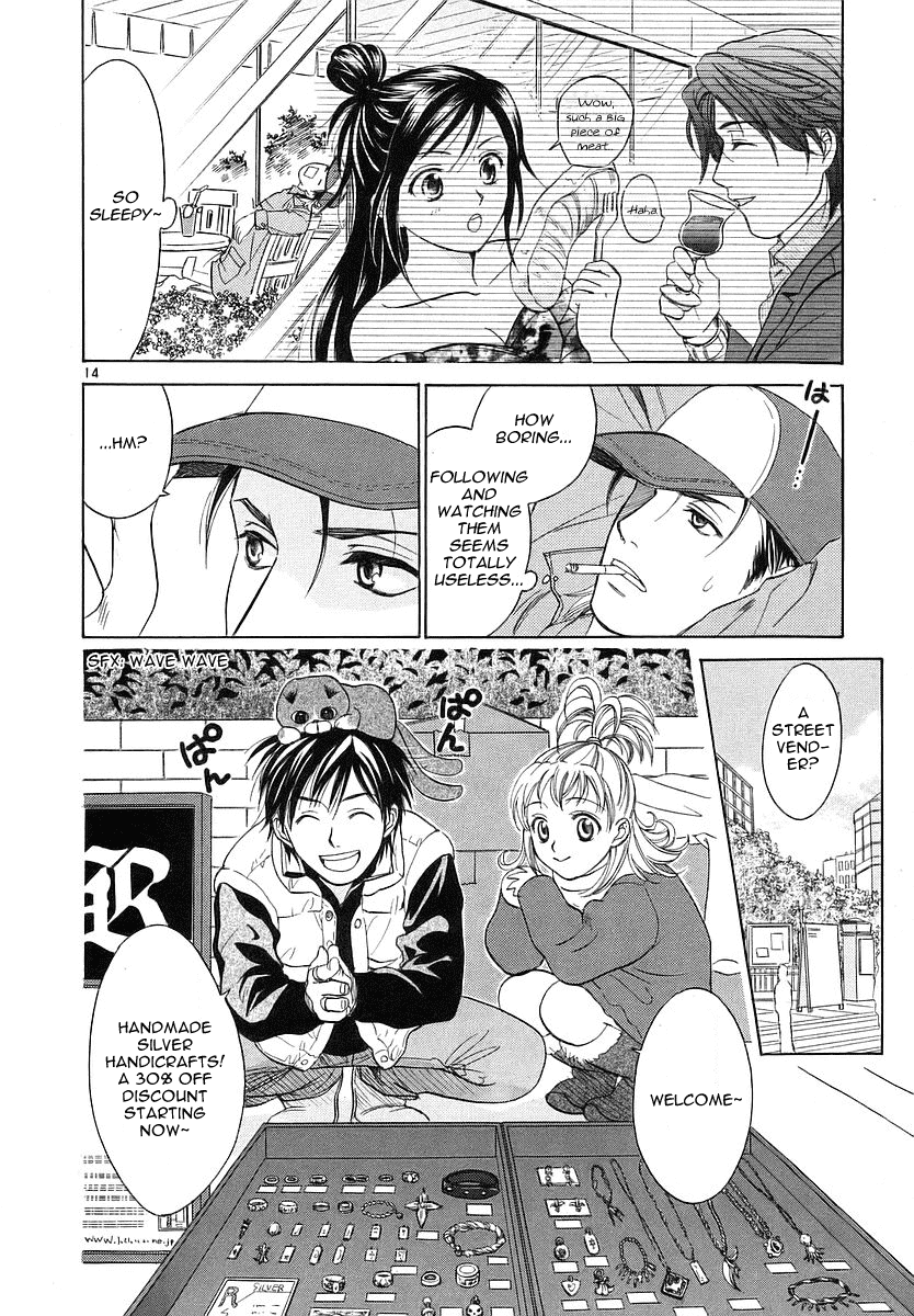 Mel Kano Chapter 4 page 17 - Chapter 4: Gateway
