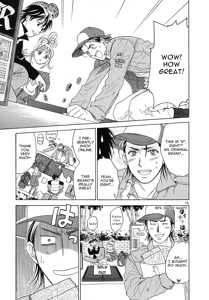 Mel Kano Chapter 4 page 18 - Chapter 4: Gateway