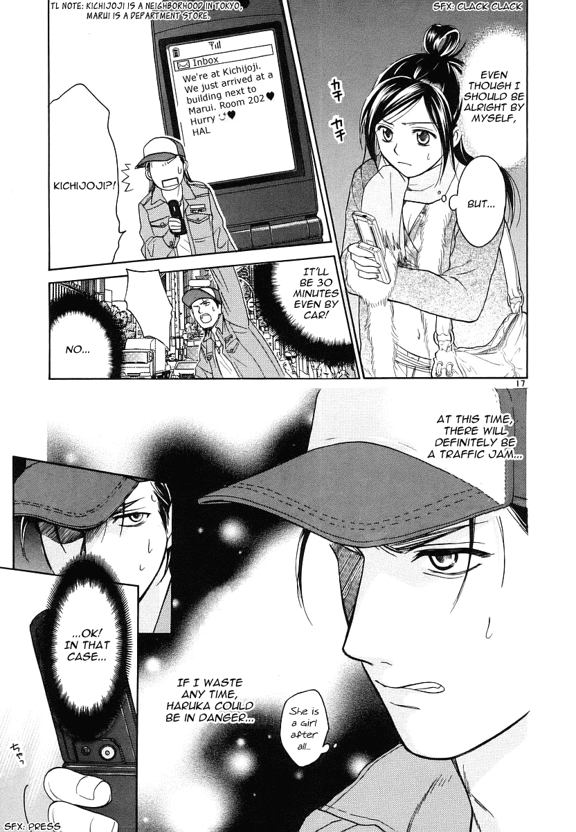 Mel Kano Chapter 4 page 20 - Chapter 4: Gateway