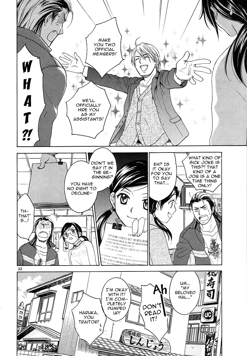 Mel Kano Chapter 4 page 35 - Chapter 4: Gateway