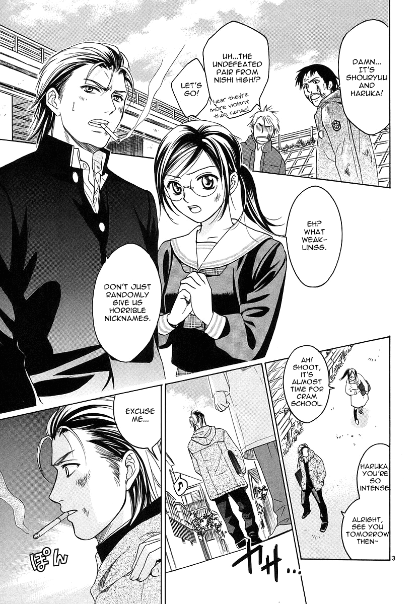 Mel Kano Chapter 4 page 6 - Chapter 4: Gateway