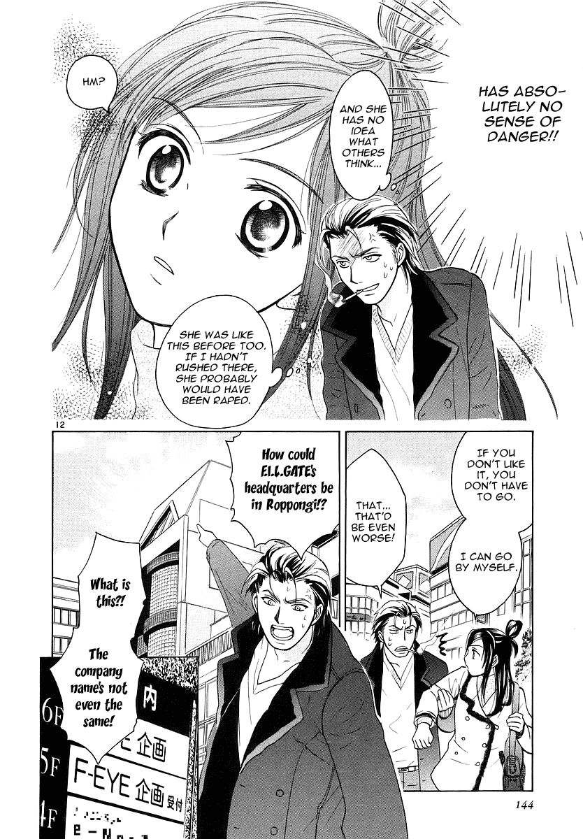 Mel Kano Chapter 5 page 12 - Chapter 5: Overhead