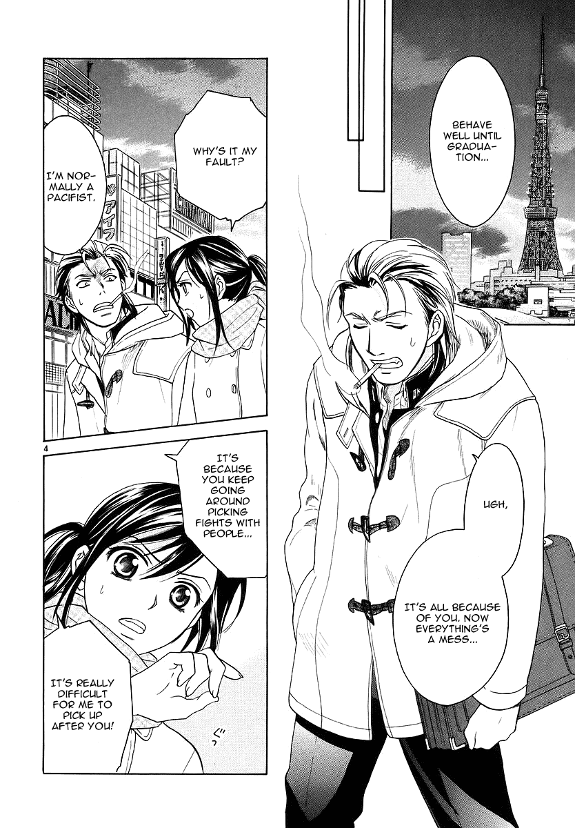 Mel Kano Chapter 5 page 4 - Chapter 5: Overhead