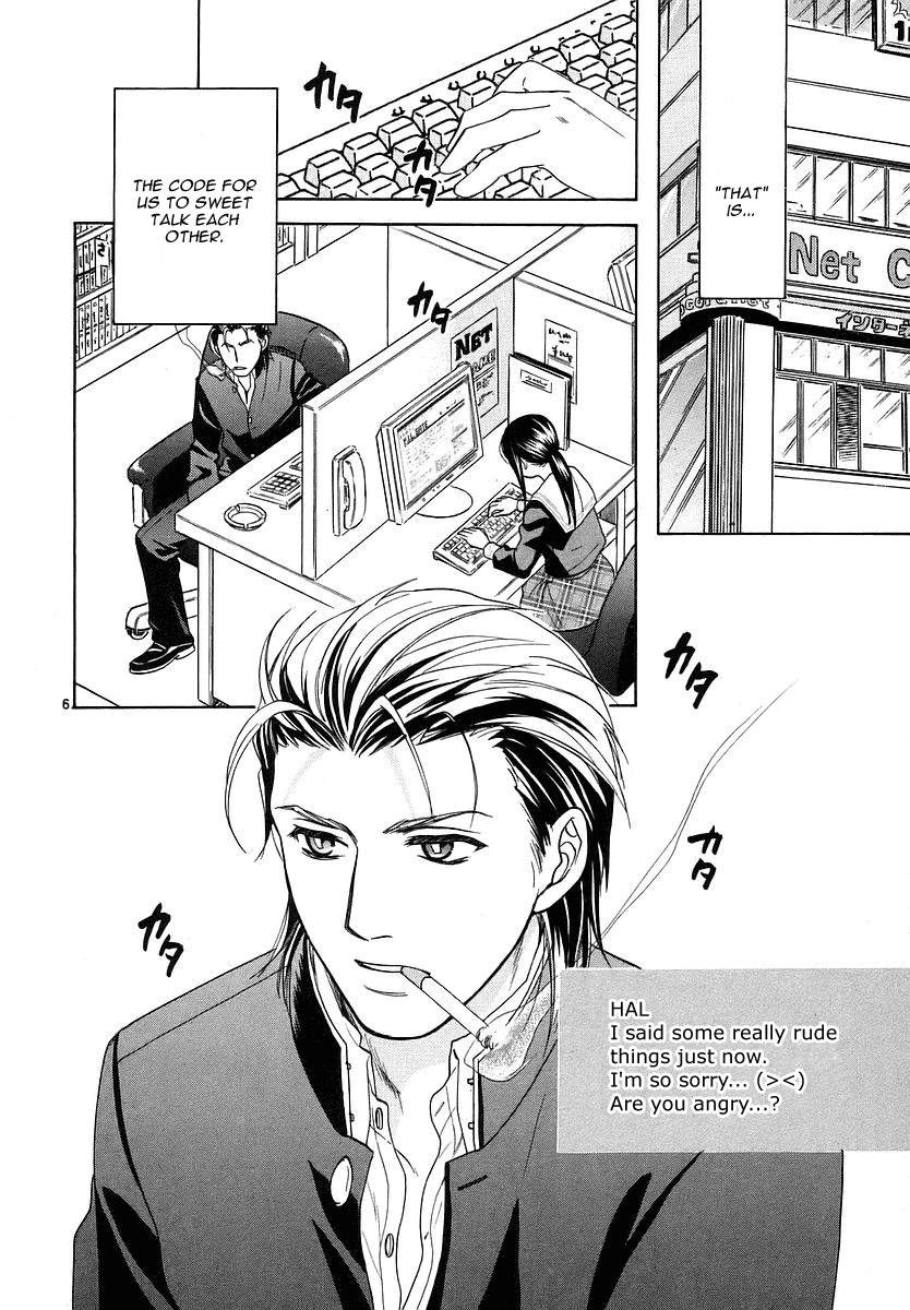 Mel Kano Chapter 5 page 6 - Chapter 5: Overhead