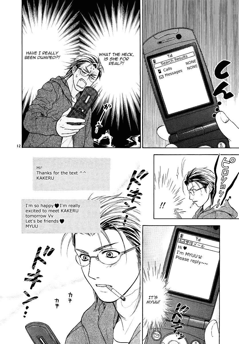 Mel Kano Chapter 6 page 13 - Chapter 6: Offline