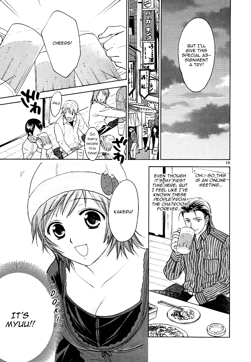 Mel Kano Chapter 6 page 20 - Chapter 6: Offline