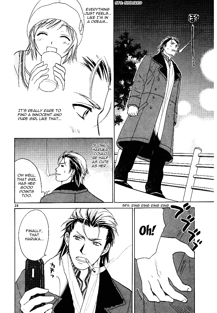 Mel Kano Chapter 6 page 29 - Chapter 6: Offline