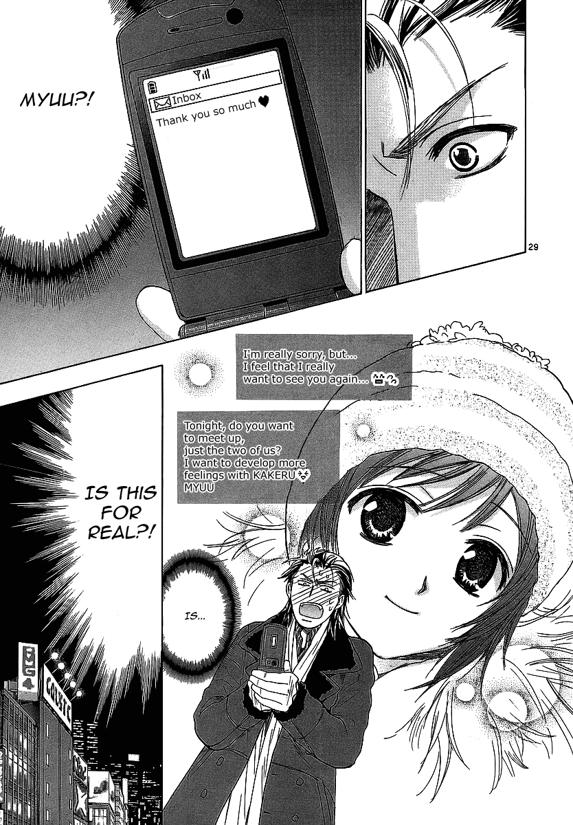 Mel Kano Chapter 6 page 30 - Chapter 6: Offline