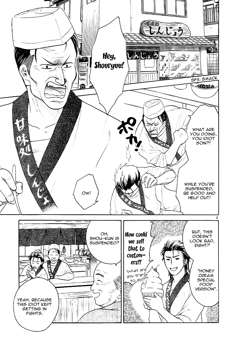Mel Kano Chapter 6 page 4 - Chapter 6: Offline