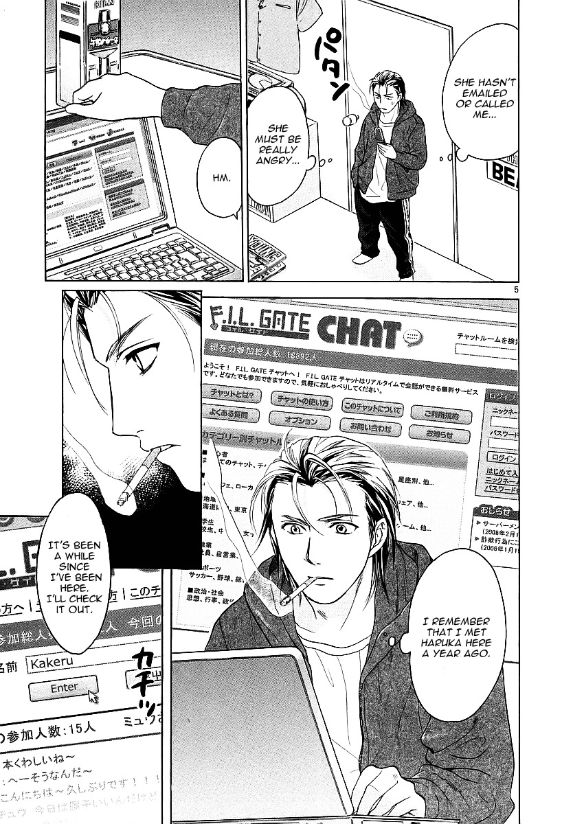 Mel Kano Chapter 6 page 6 - Chapter 6: Offline