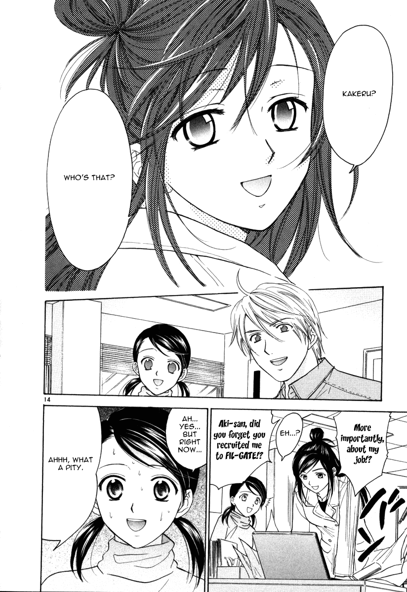 Mel Kano Chapter 7 page 17 - Chapter 7: Time Out