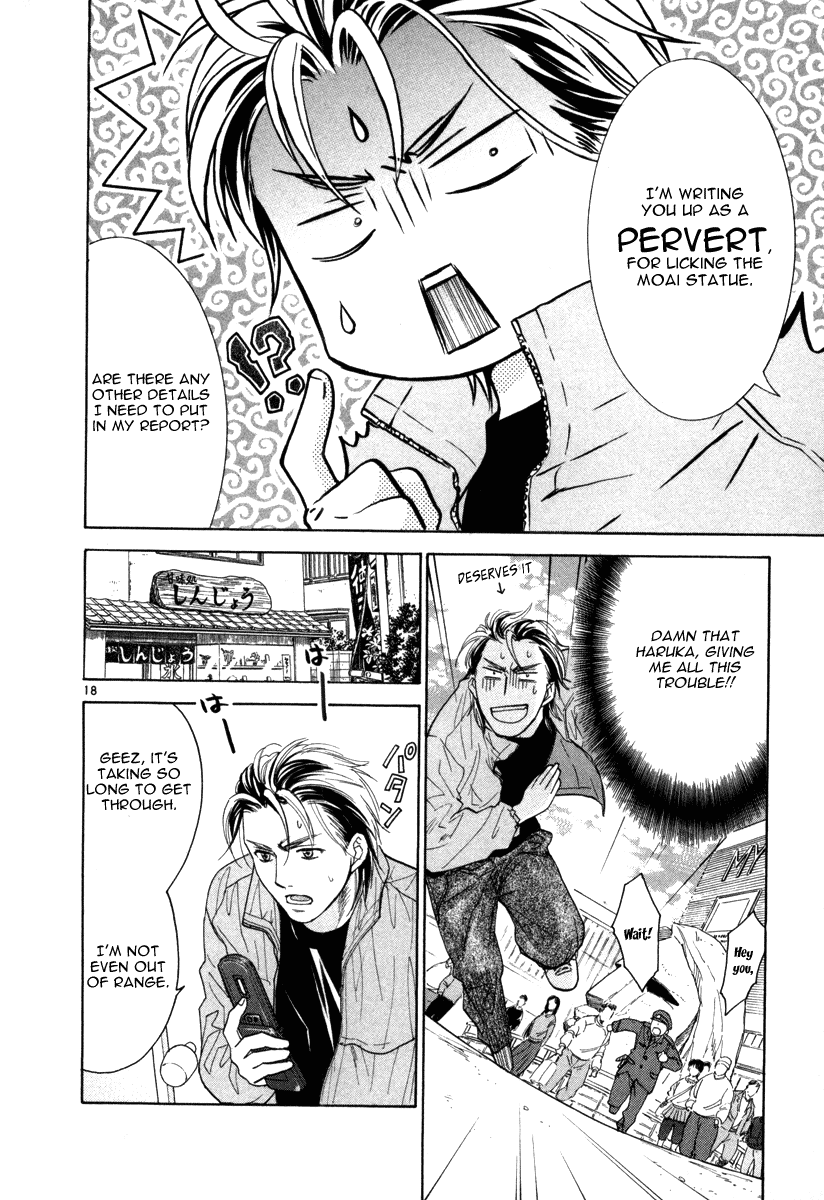 Mel Kano Chapter 7 page 21 - Chapter 7: Time Out