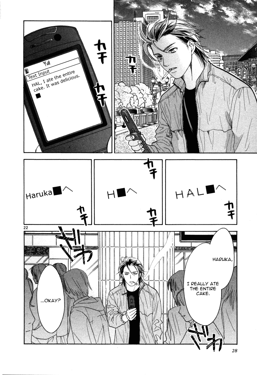 Mel Kano Chapter 7 page 25 - Chapter 7: Time Out