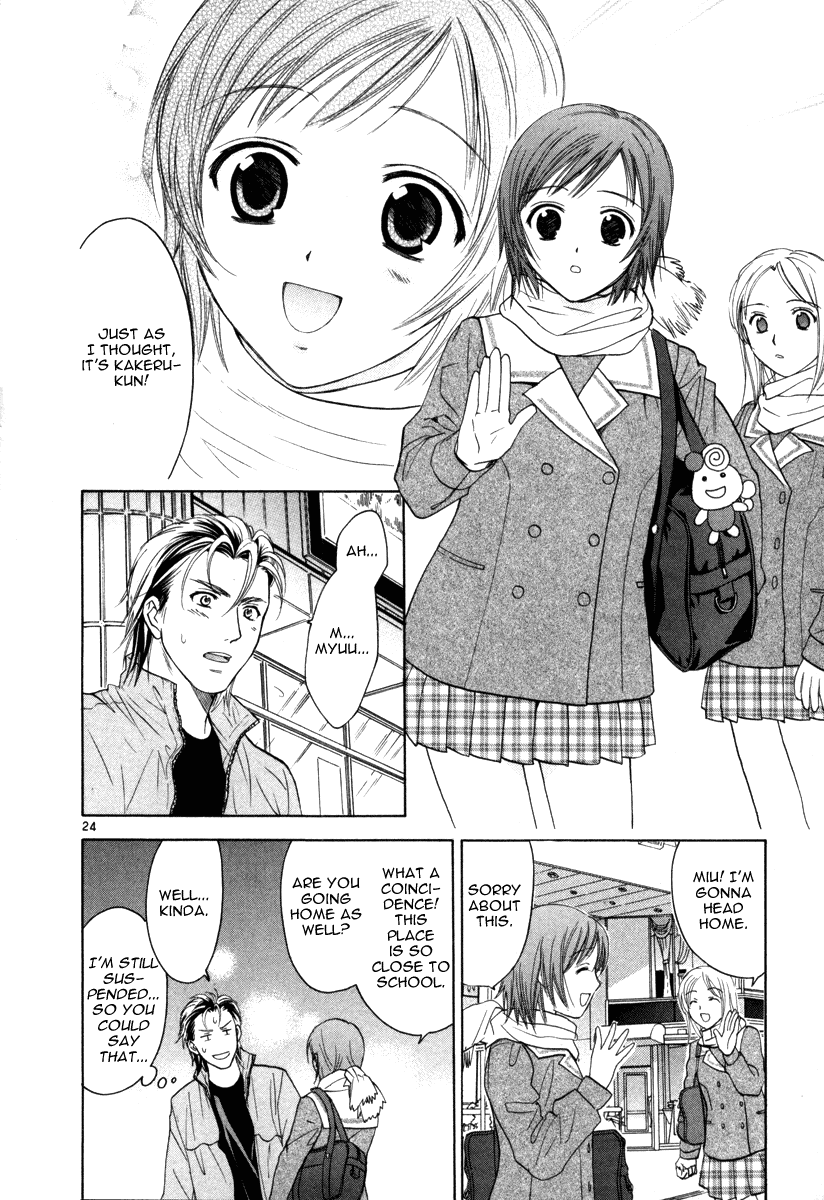 Mel Kano Chapter 7 page 27 - Chapter 7: Time Out