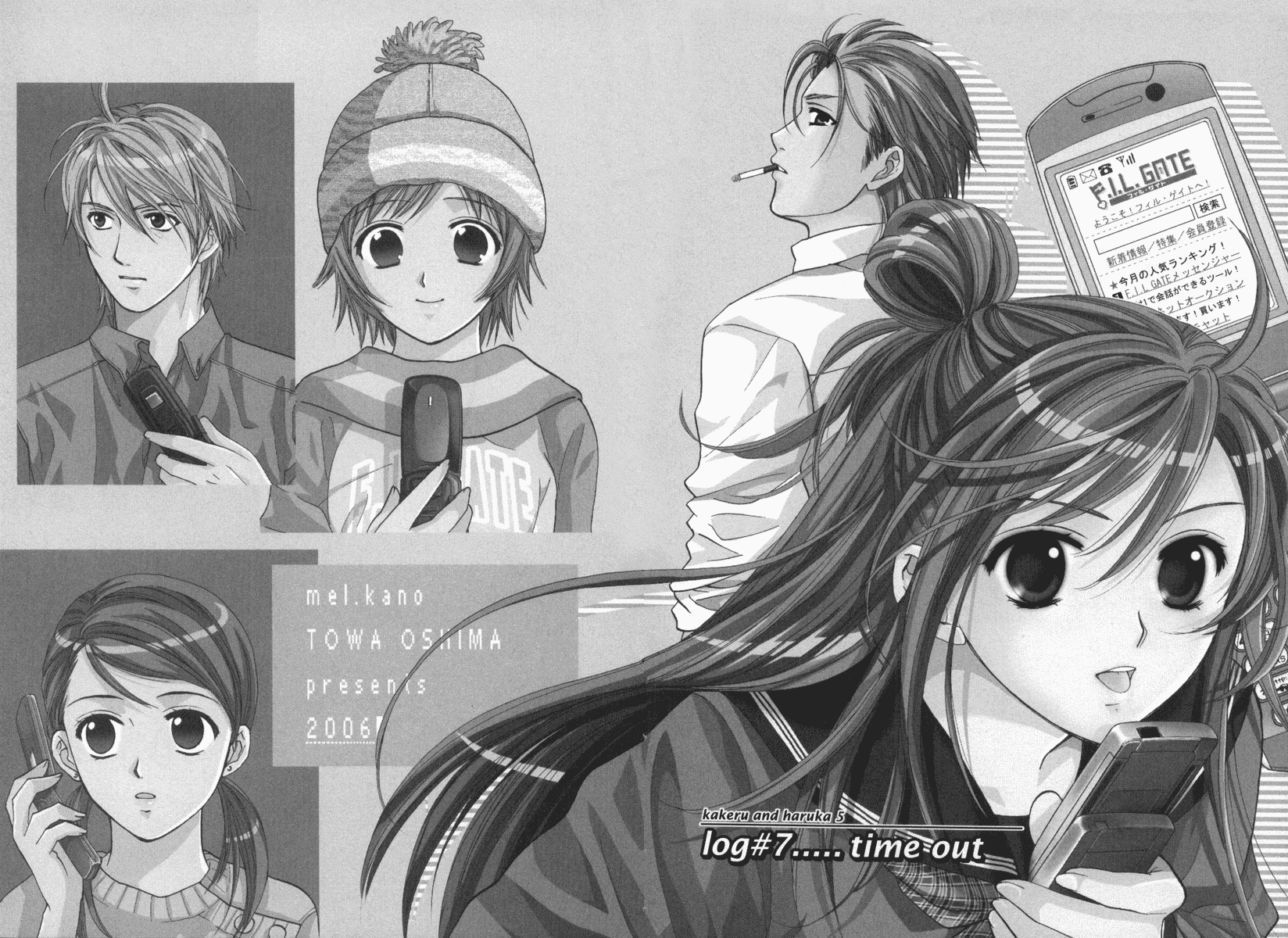 Mel Kano Chapter 7 page 6 - Chapter 7: Time Out