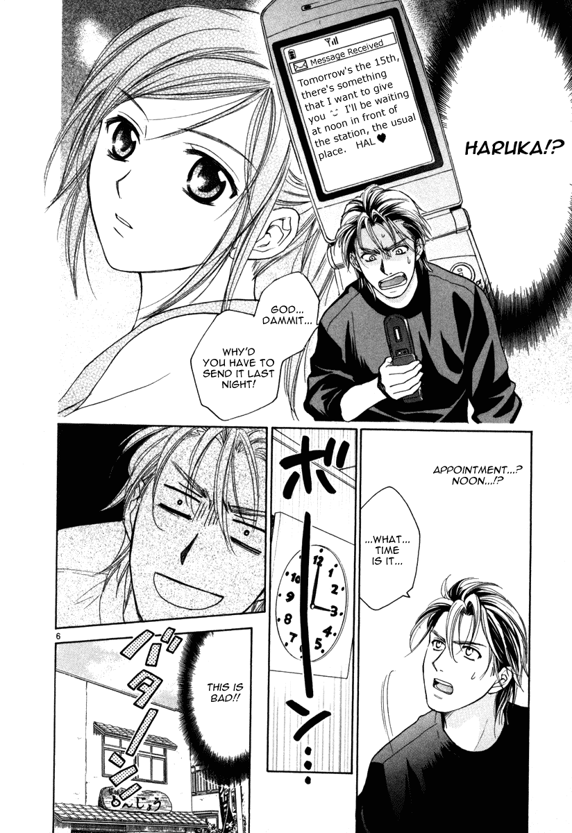 Mel Kano Chapter 7 page 9 - Chapter 7: Time Out