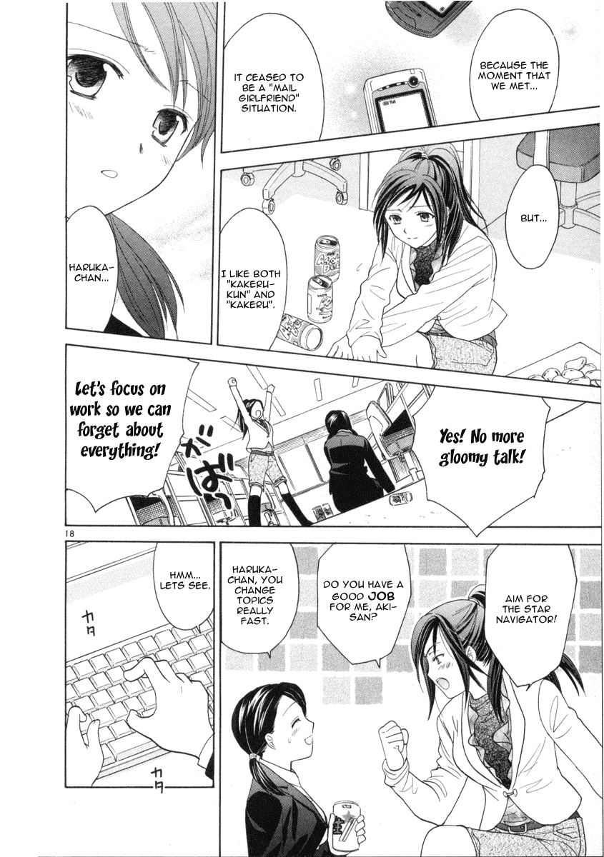 Mel Kano Chapter 8 page 18 - Chapter 8: Access Point