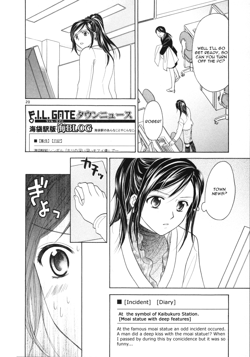 Mel Kano Chapter 8 page 20 - Chapter 8: Access Point