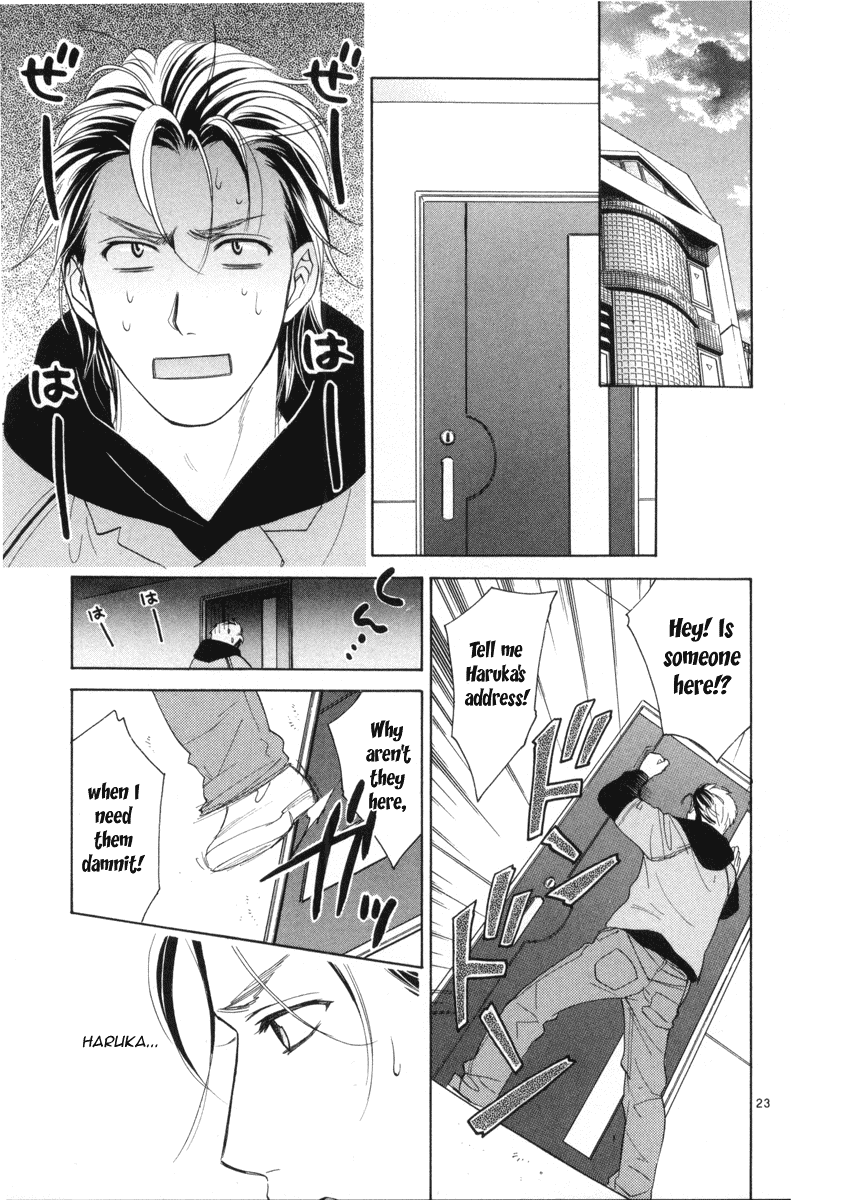 Mel Kano Chapter 8 page 23 - Chapter 8: Access Point