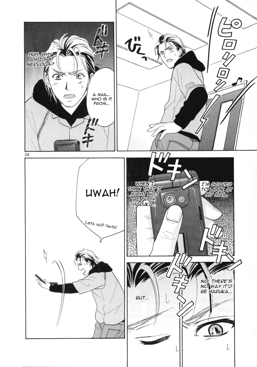 Mel Kano Chapter 8 page 24 - Chapter 8: Access Point