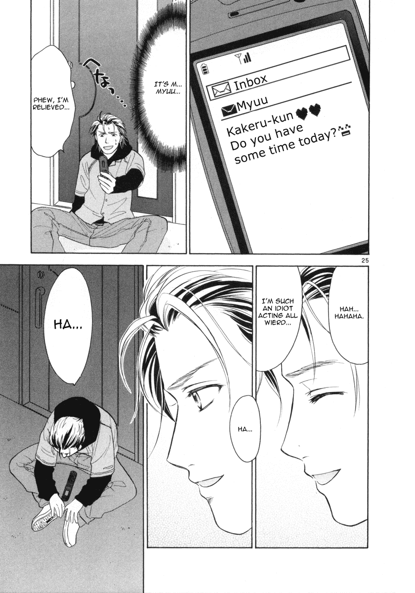 Mel Kano Chapter 8 page 25 - Chapter 8: Access Point
