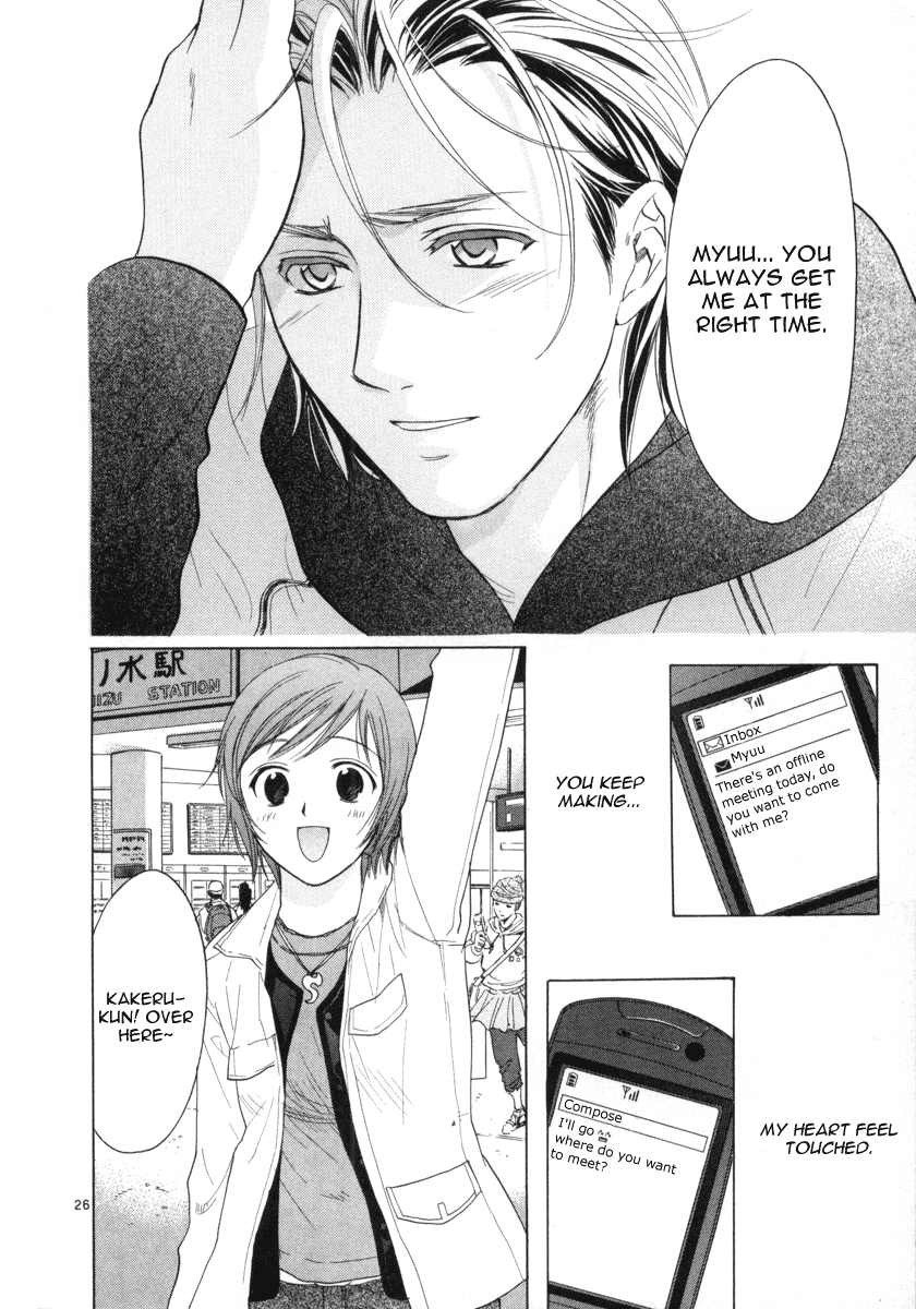 Mel Kano Chapter 8 page 26 - Chapter 8: Access Point
