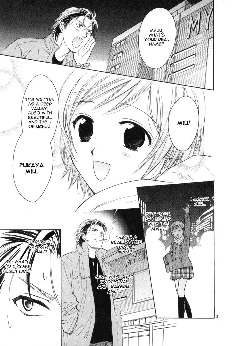 Mel Kano Chapter 8 page 3 - Chapter 8: Access Point