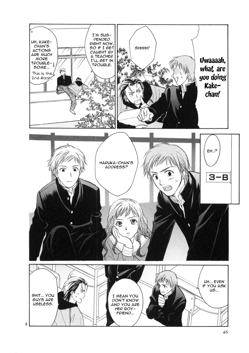 Mel Kano Chapter 8 page 8 - Chapter 8: Access Point