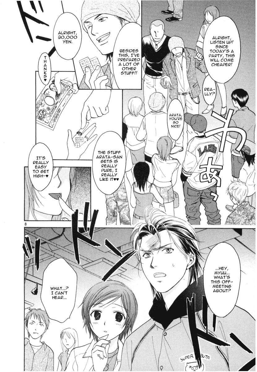 Mel Kano Chapter 9 page 8 - Chapter 9: Security Hole